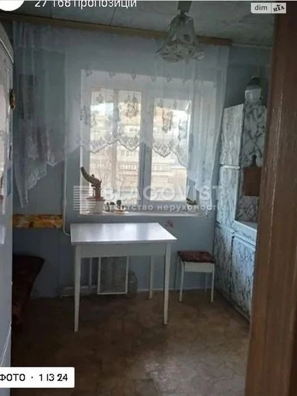 Sale of Apartment in Obolon'
