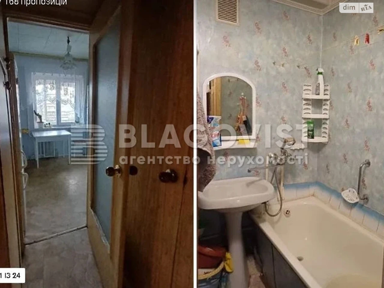 Sale of Apartment in Obolon'