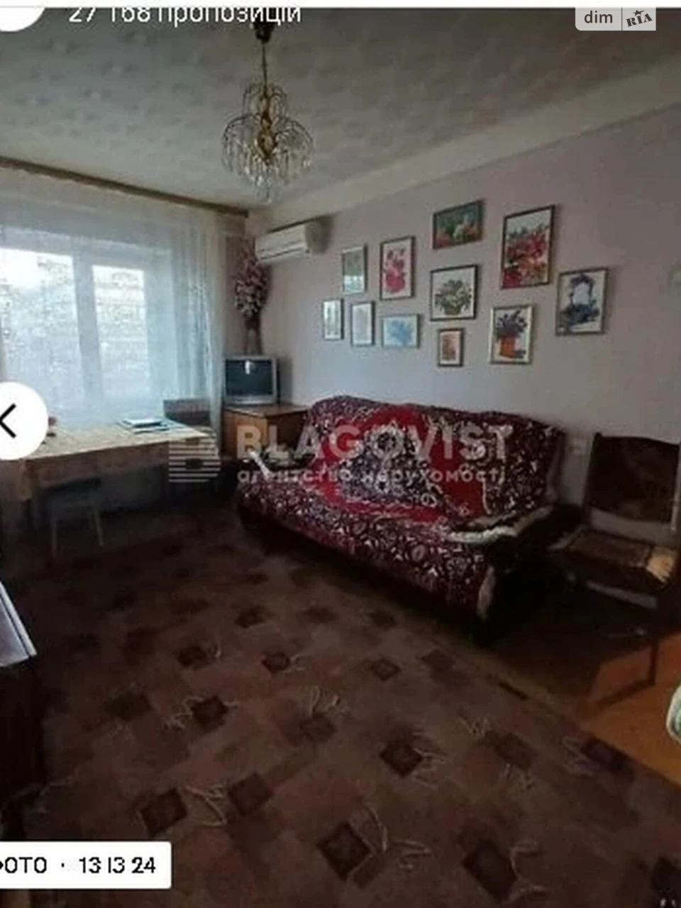 Sale of Apartment in Obolon'