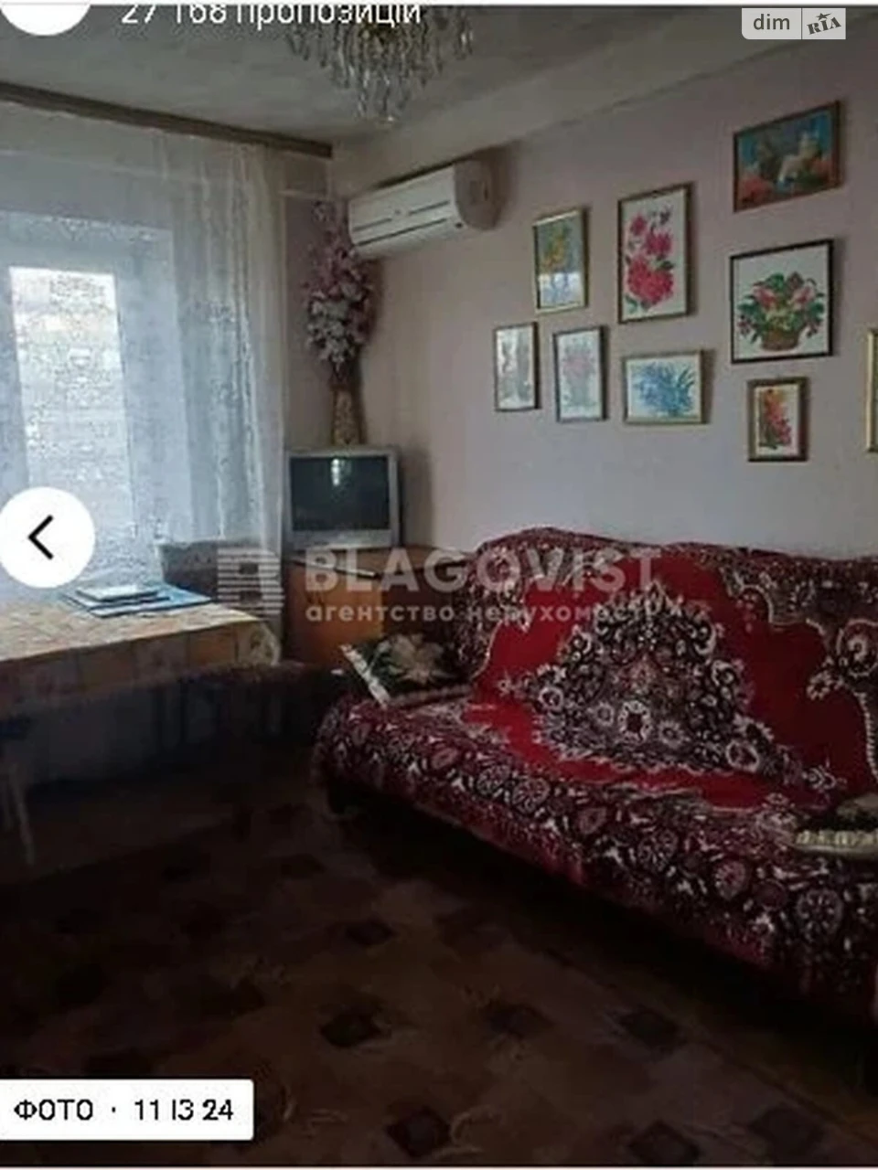 Sale of Apartment in Obolon'