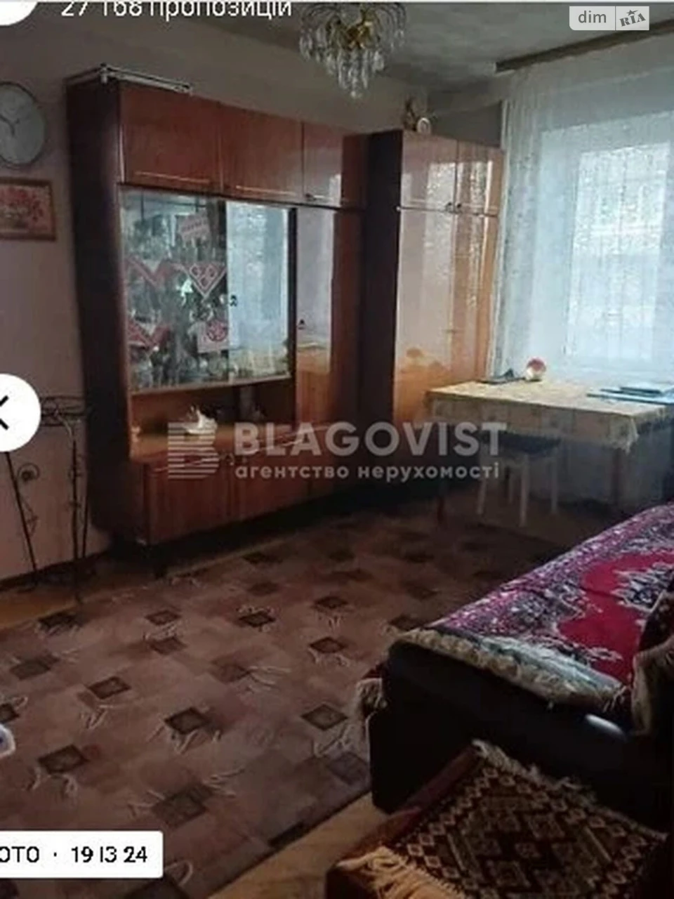 Sale of Apartment in Obolon'