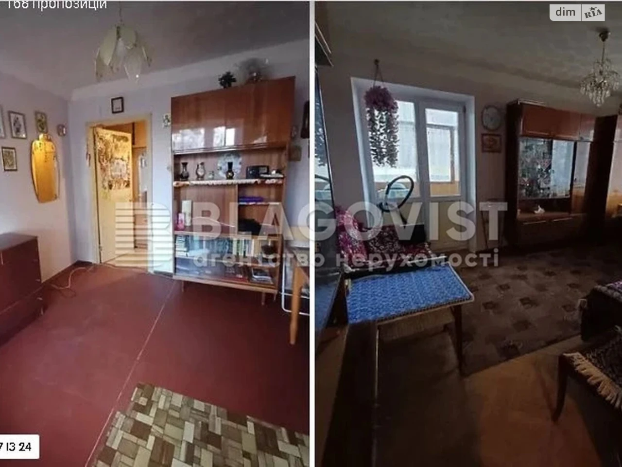 Sale of Apartment in Obolon'