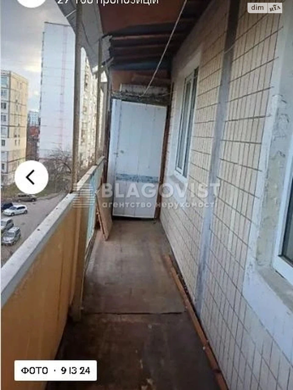 Sale of Apartment in Obolon'