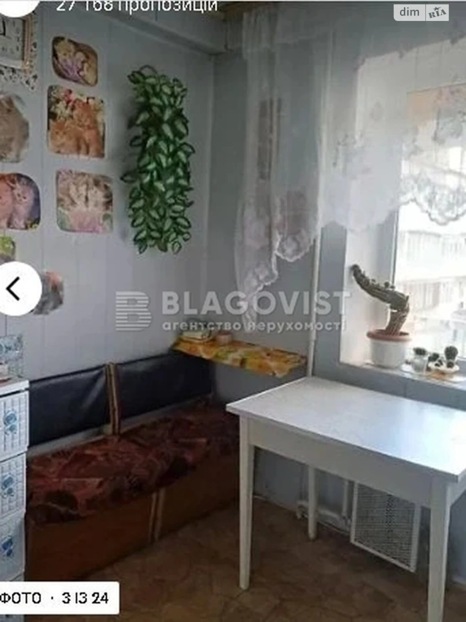 Sale of Apartment in Obolon'