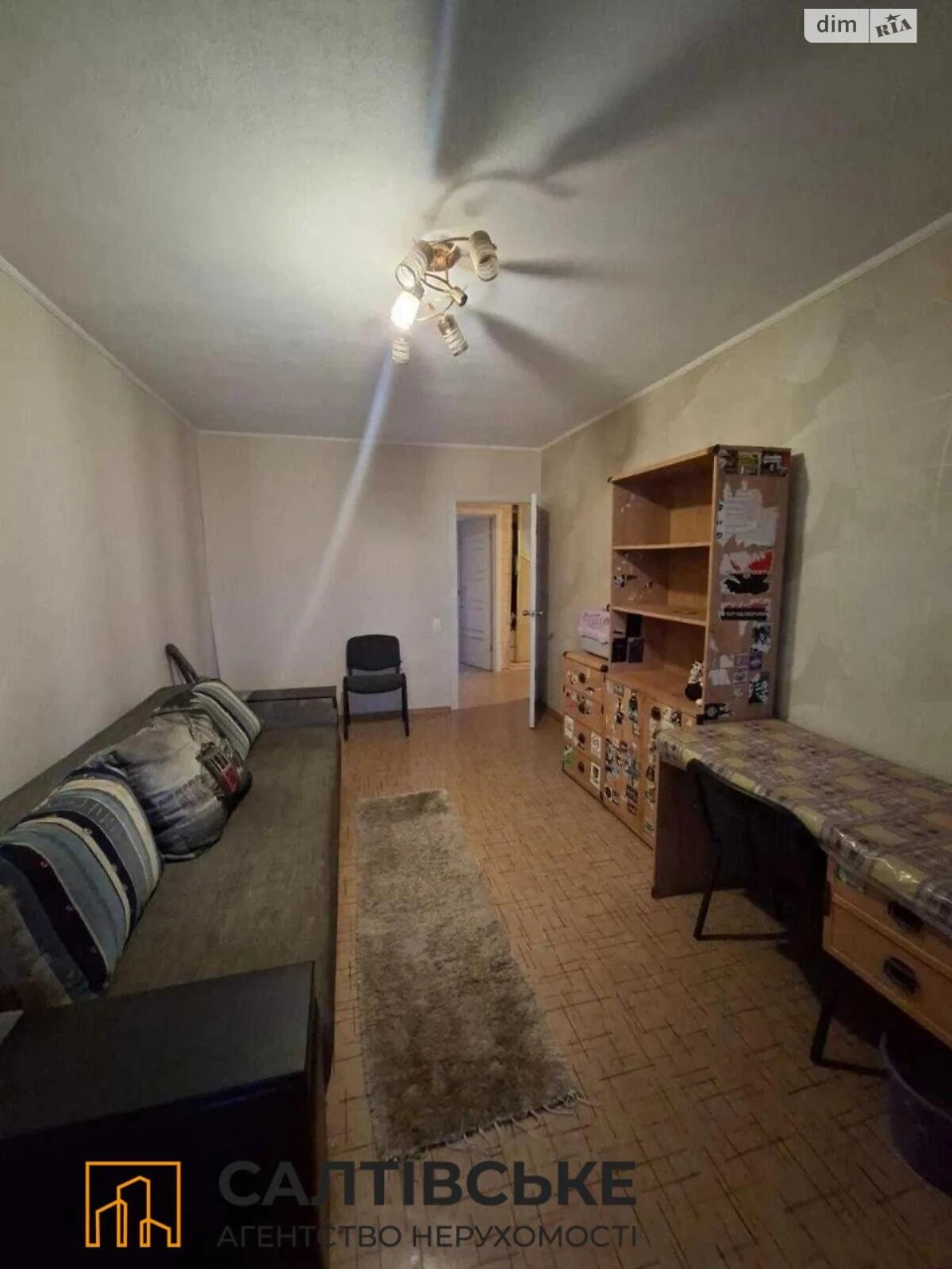 Продаж Квартири Салтівка