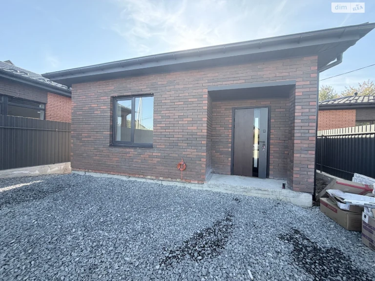 Sale House Barshche Shosse
