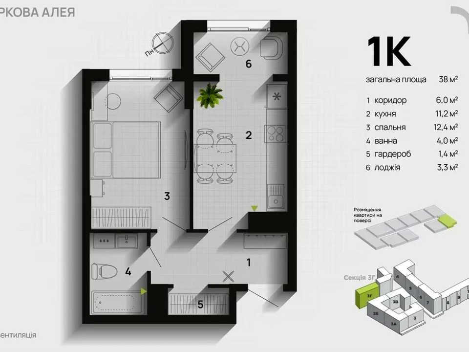 Квартира. Івано-Франківськ, Героїв Миколаєва вул.