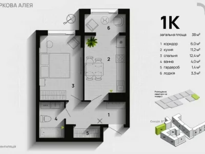 Квартира. Івано-Франківськ, Героїв Миколаєва вул.