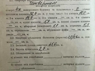 Квартира. Миколаїв, 2-га Екіпажна вул.