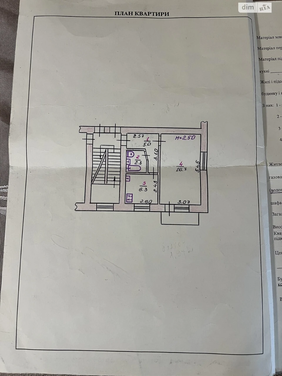 Sale of Apartment in Rakove