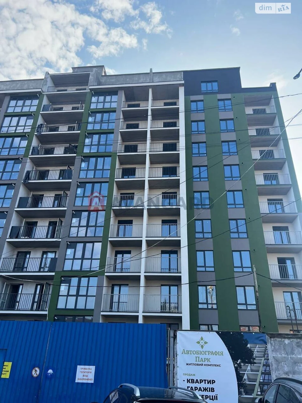 Продаж Квартира Виставка