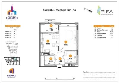 Продажа 1-комнатной квартиры в ЖК "Містечко Підзамче" на ул. Богдана