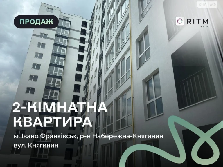 Продажа Квартиры