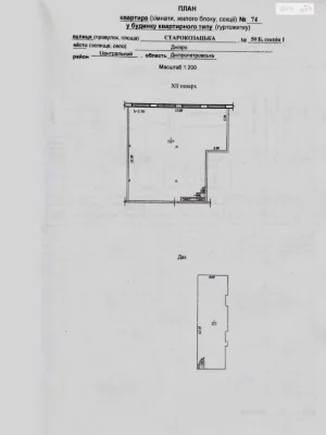 For sale Apartment Park L. Globy