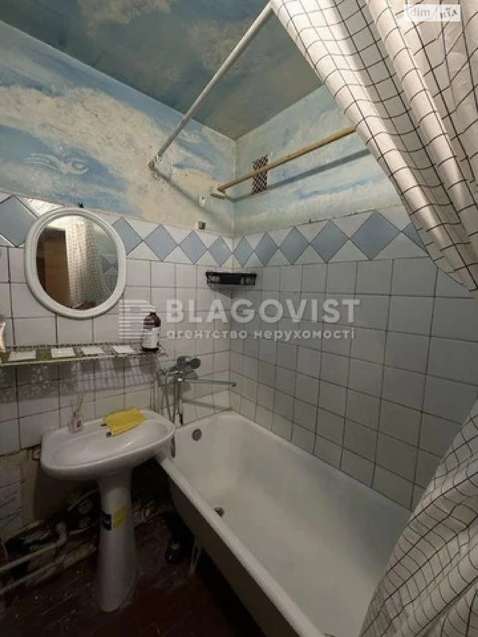 Apartment for Sale in Dniprovsky