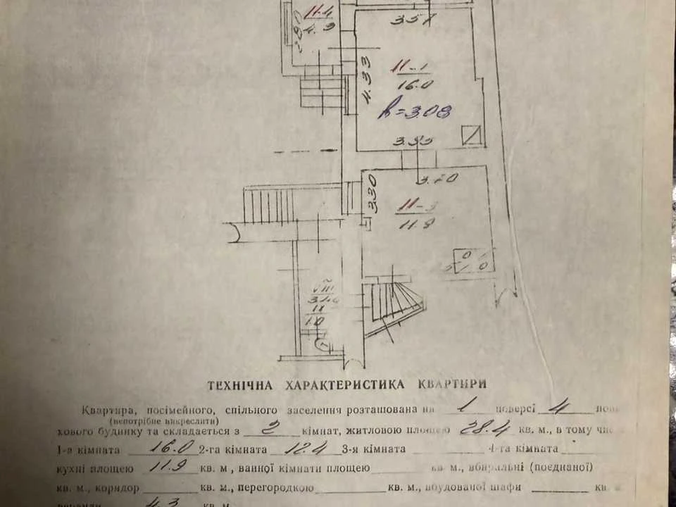 Квартира. Львів, вулиця Шпитальна