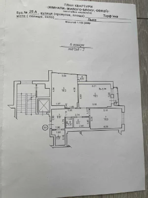 Продаж   стильної 2-х квартири в Шевченківському районі