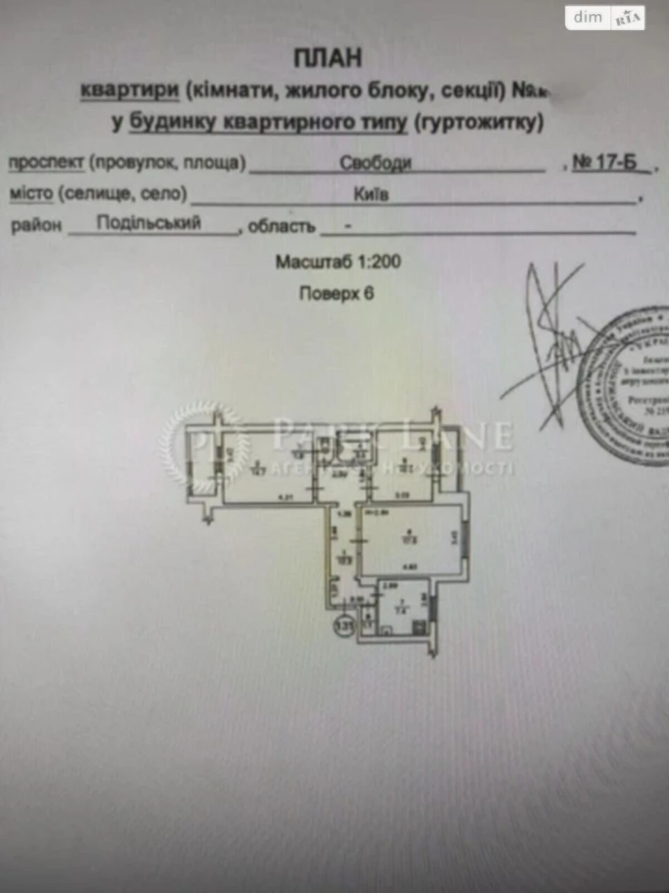 Продаж Квартира Виноградар