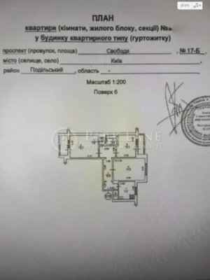 Продаж Квартира Виноградар