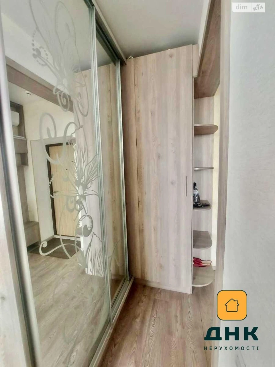 Sale of Apartment Chubaiivka