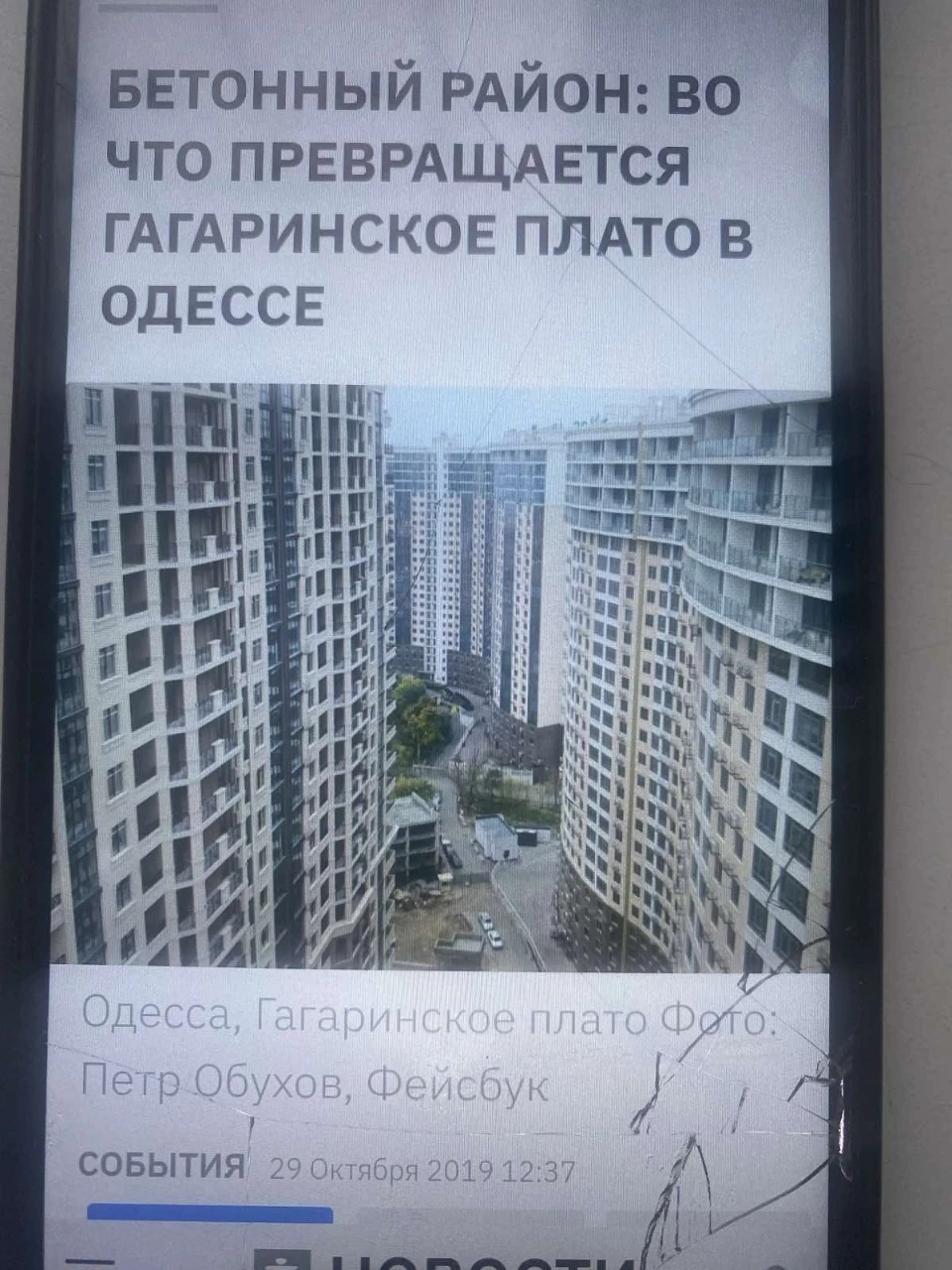 Гагарінське Плато, 2-кімнатна, 71 квадратний метр, від власника