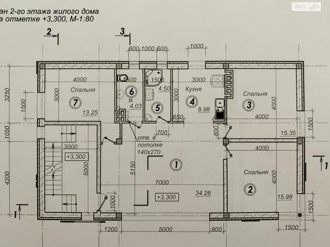 Sale of House in Taïrova