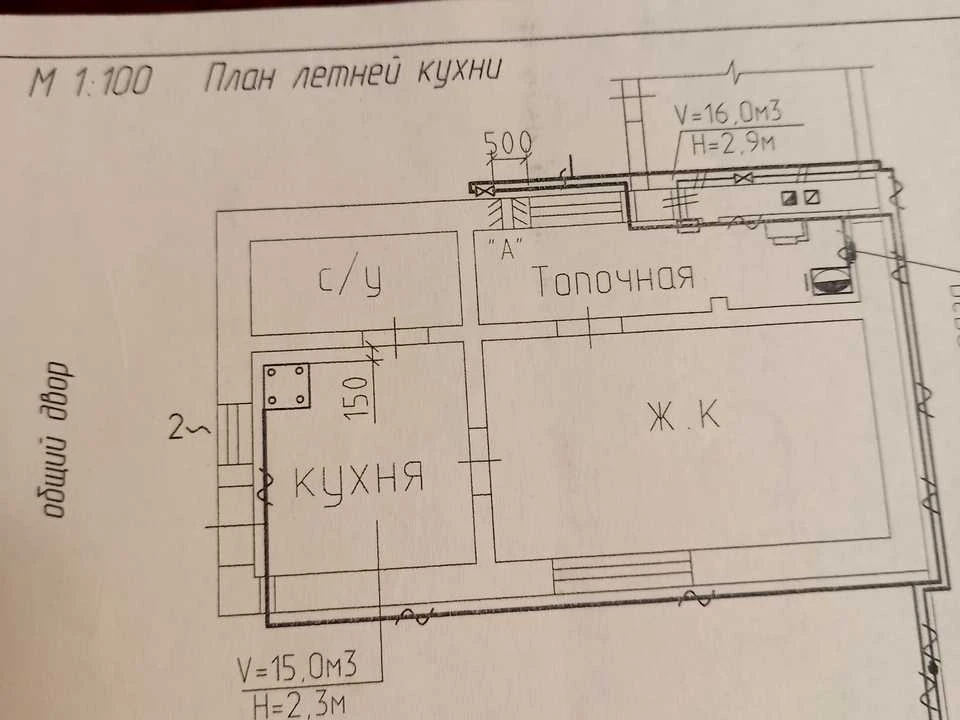 Квартира. Одесса, Зеленая ул.