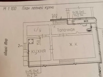 Квартира. Одесса, Зеленая ул.