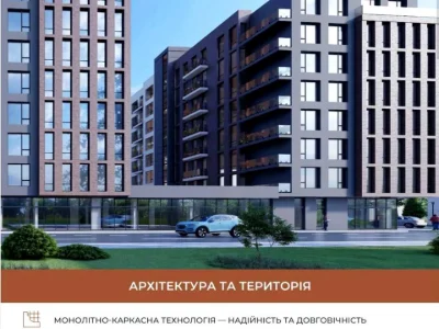 Квартира. Івано-Франківськ, Селянська вул.