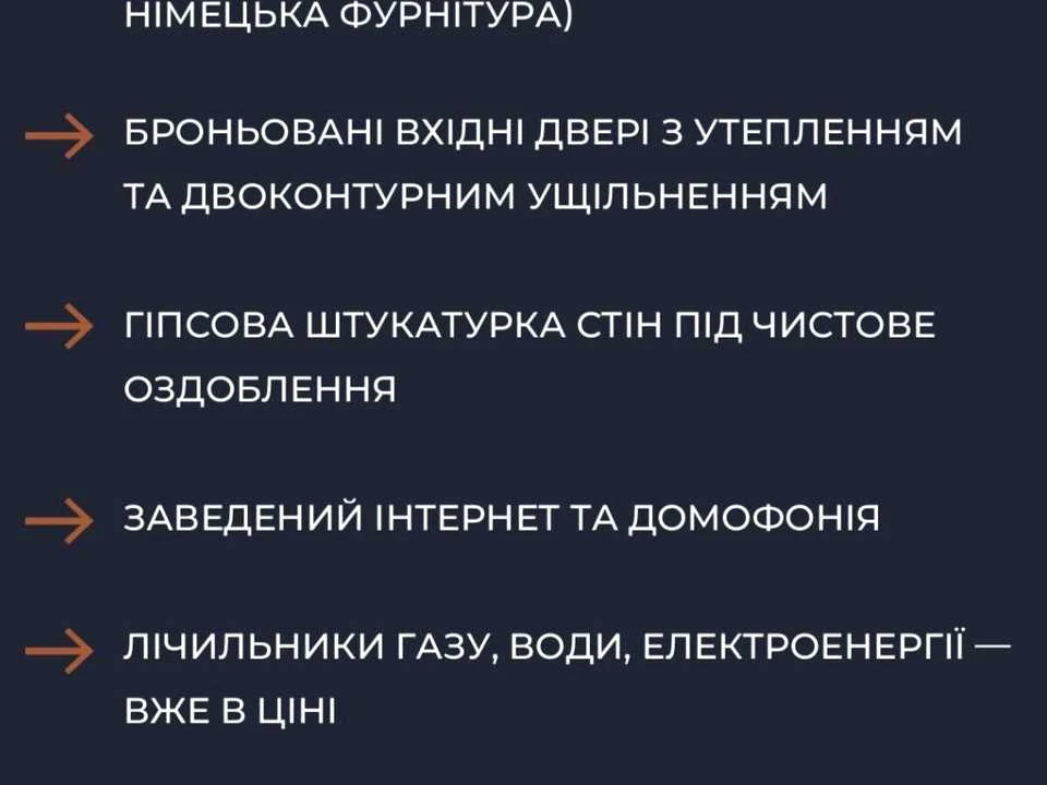 Квартира. Івано-Франківськ, Селянська вул.
