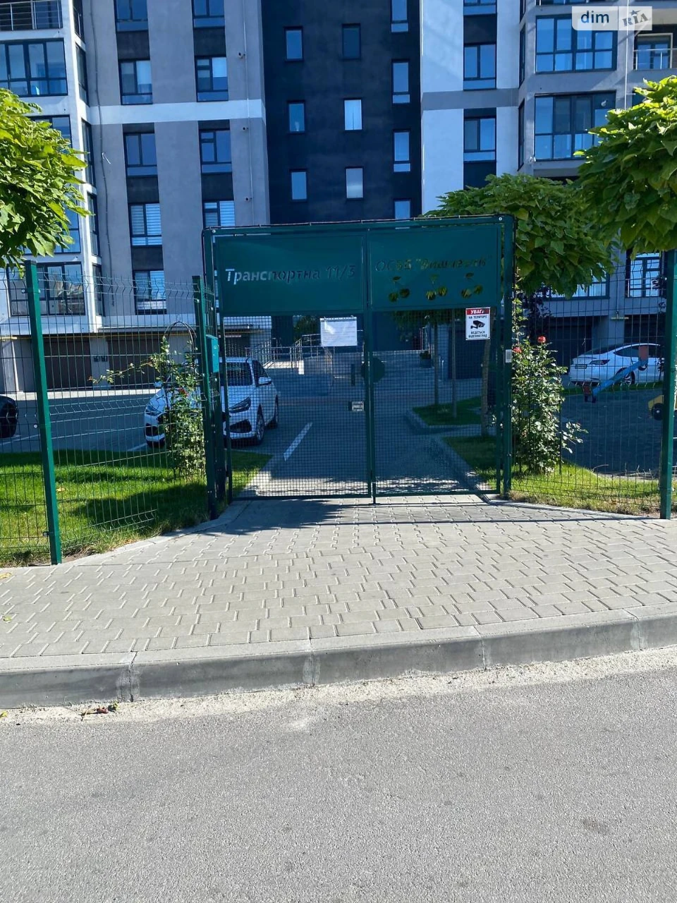 Продаж Квартира Гречани