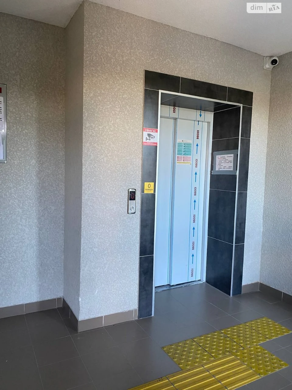 Продаж Квартира Гречани