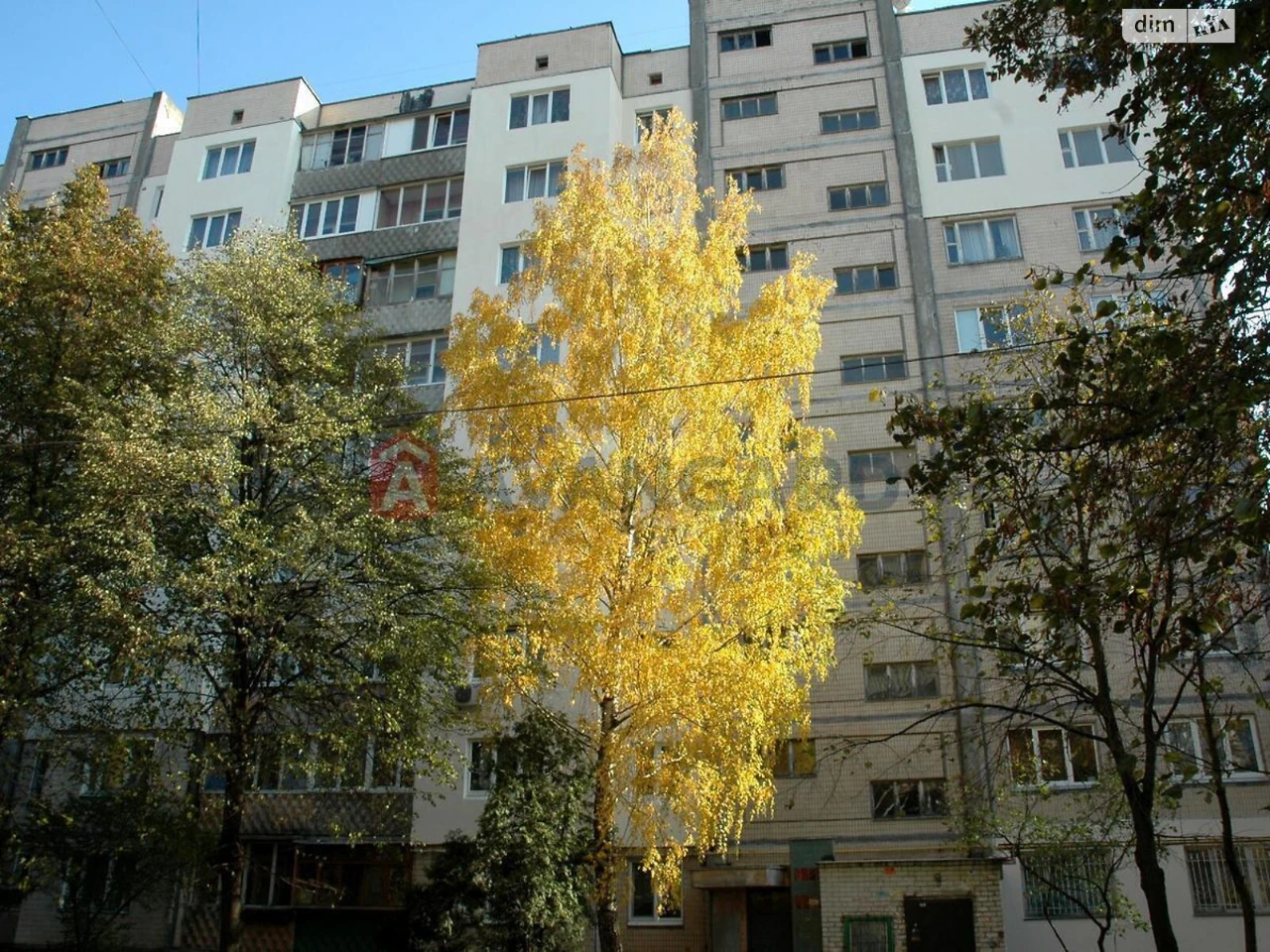 Продажа квартиры.