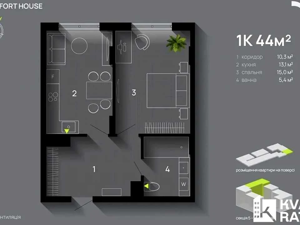 Квартира. Івано-Франківськ, Хіміків вул.