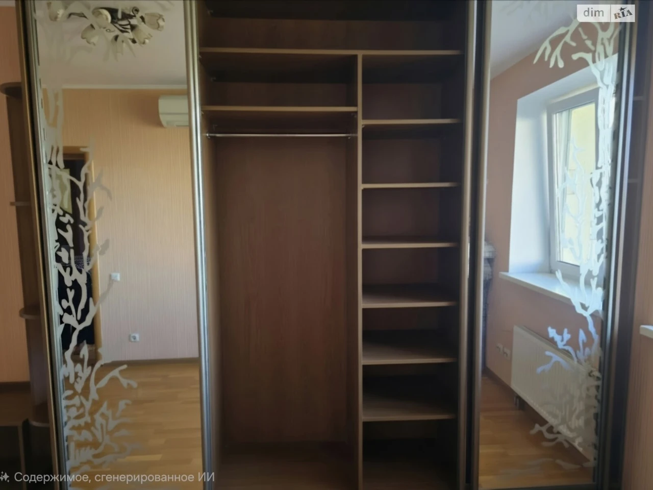 Долгосрочная Аренда Квартира в Новобиличе
