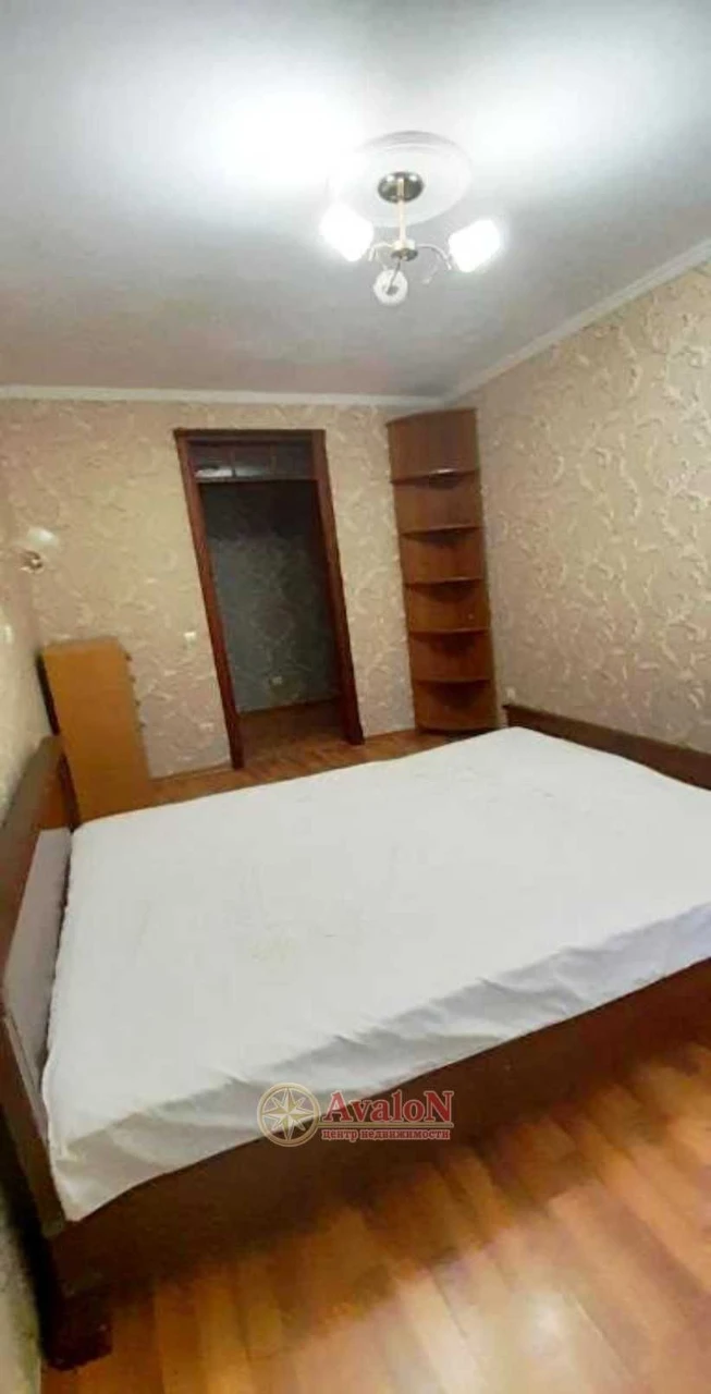 For Sale, Three-Room Apartment