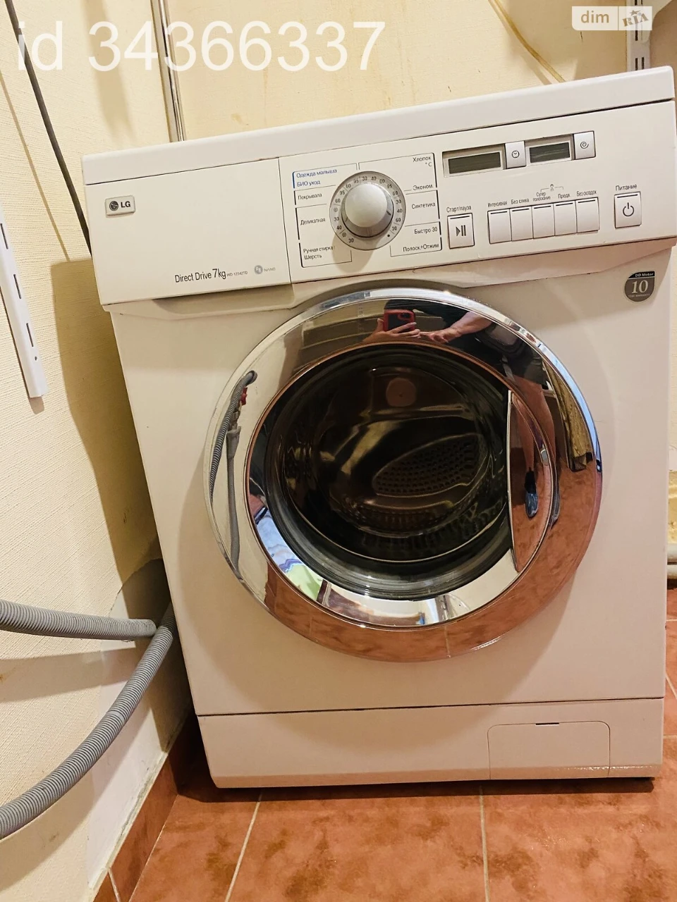 Long-Term Rental Apartment in Arcadia