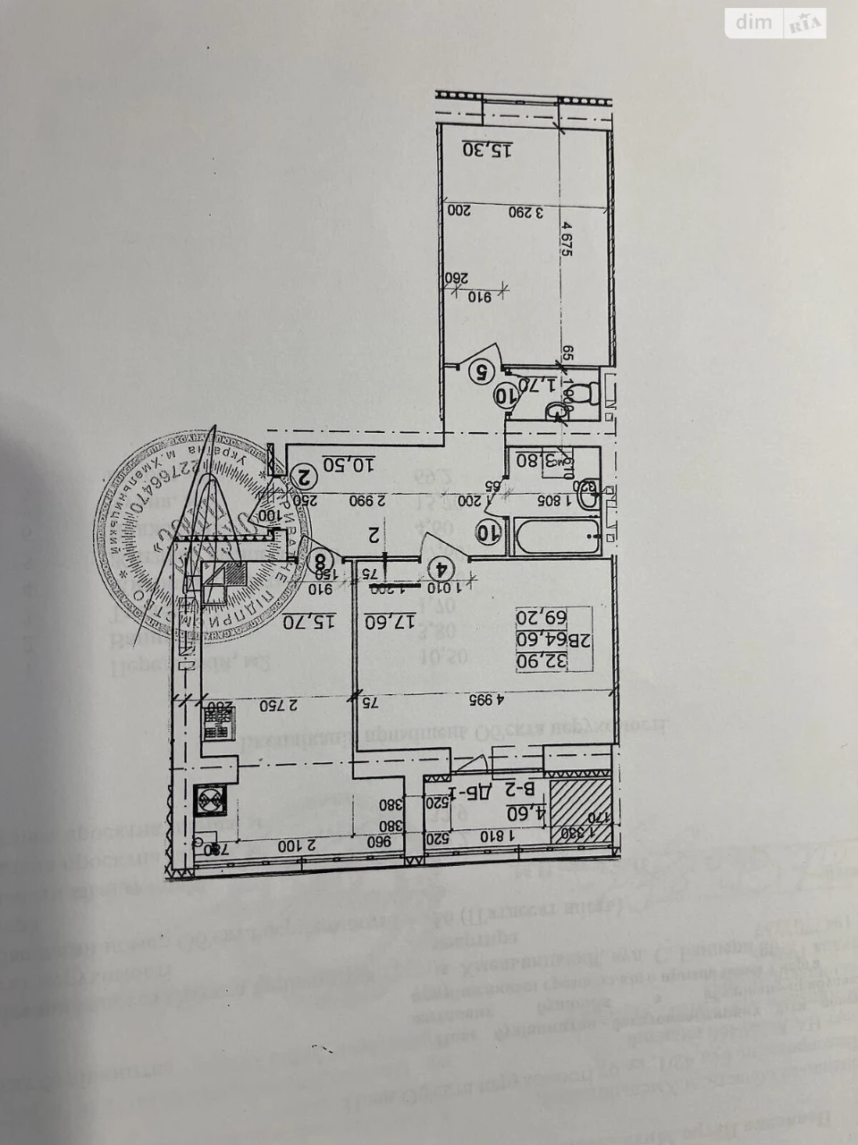 Продажа Квартира в Озерне