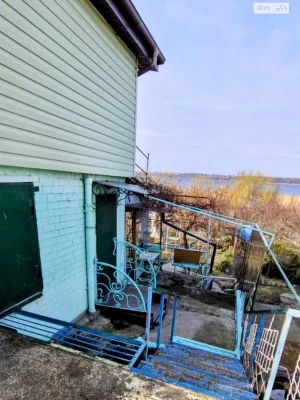 Sale of House