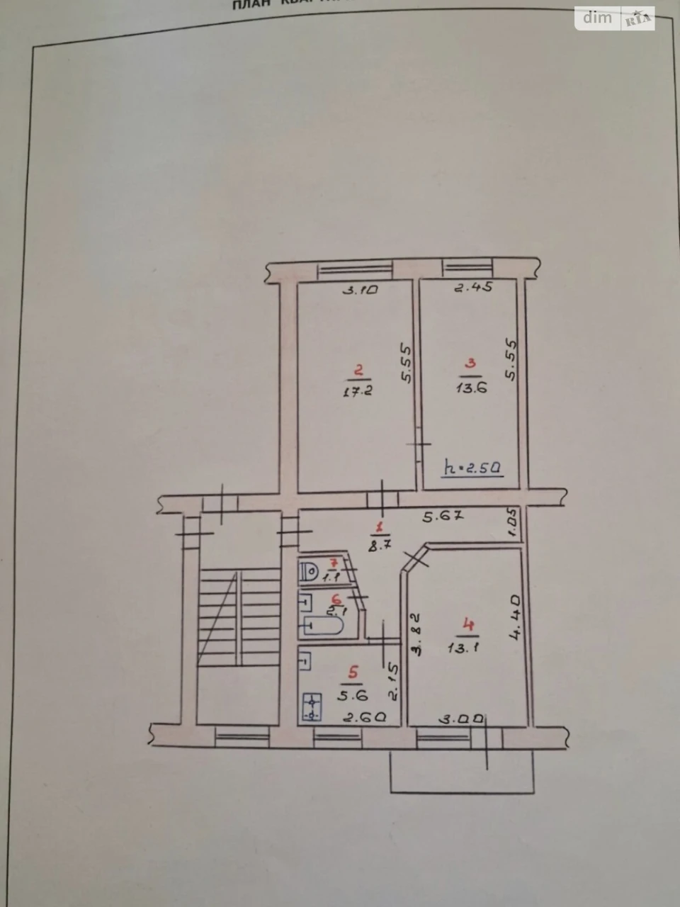Продажа Квартира Юго-Запад