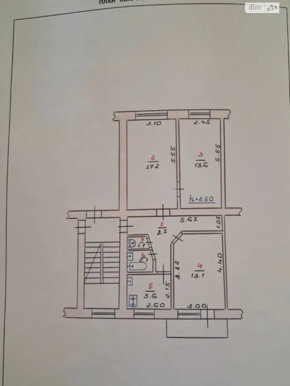 Sale of Apartment, South-West