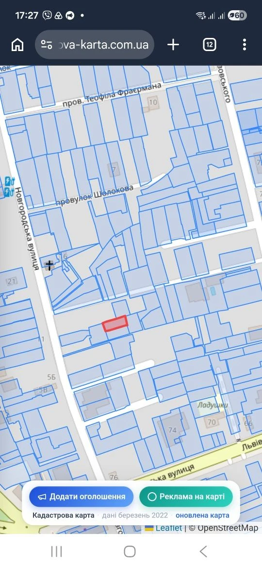 For Sale! Plot of land on St. Novogorodska (Michael Zhuk)