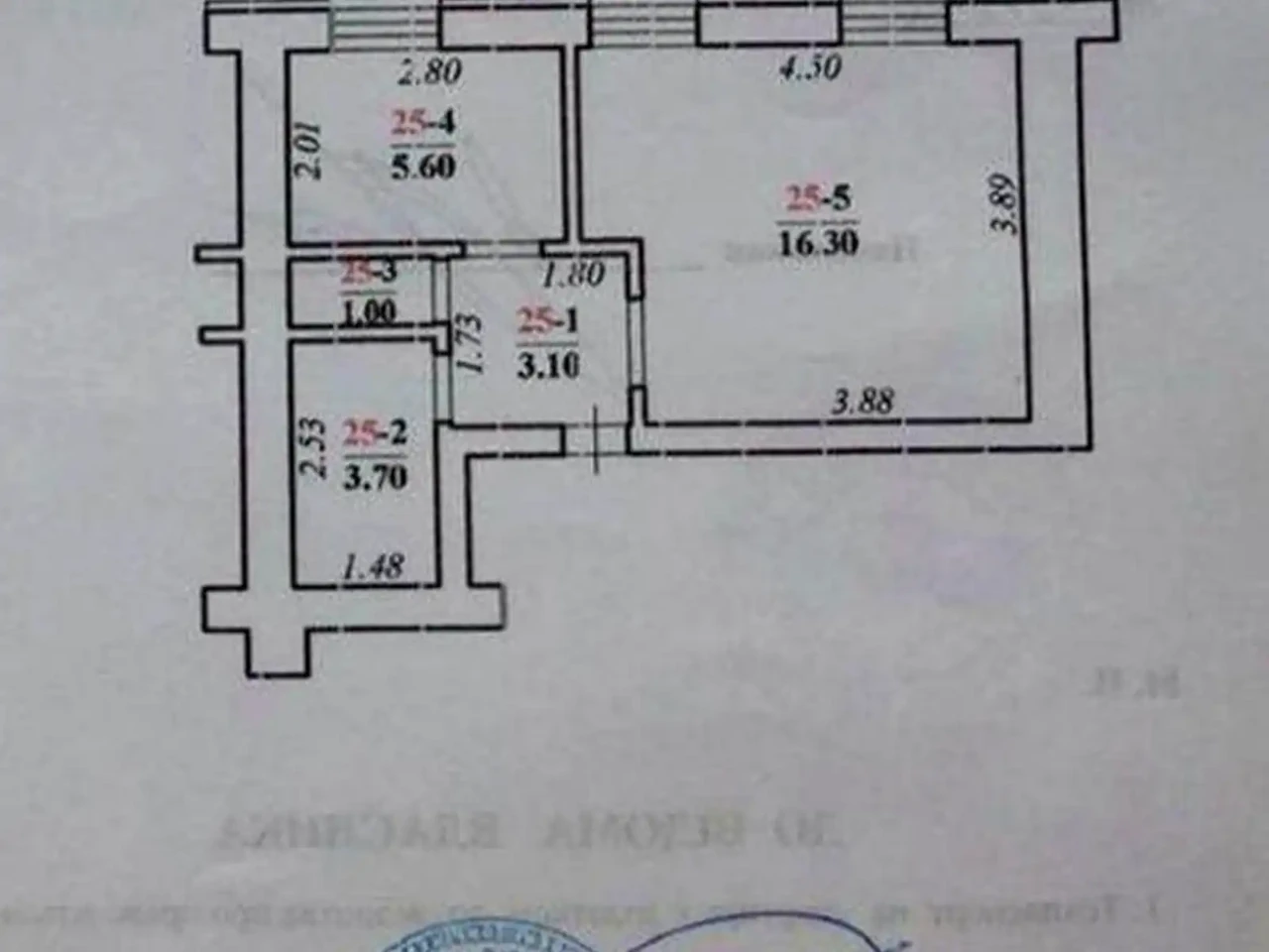 Продаж квартири 1-кімн. 30 м² 2/5 пов.