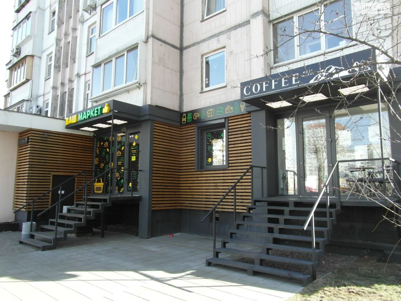 Long-Term Rental Apartment, Pospilka