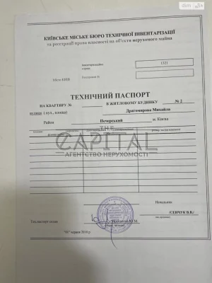 Продажа Квартира в Чорна Гора