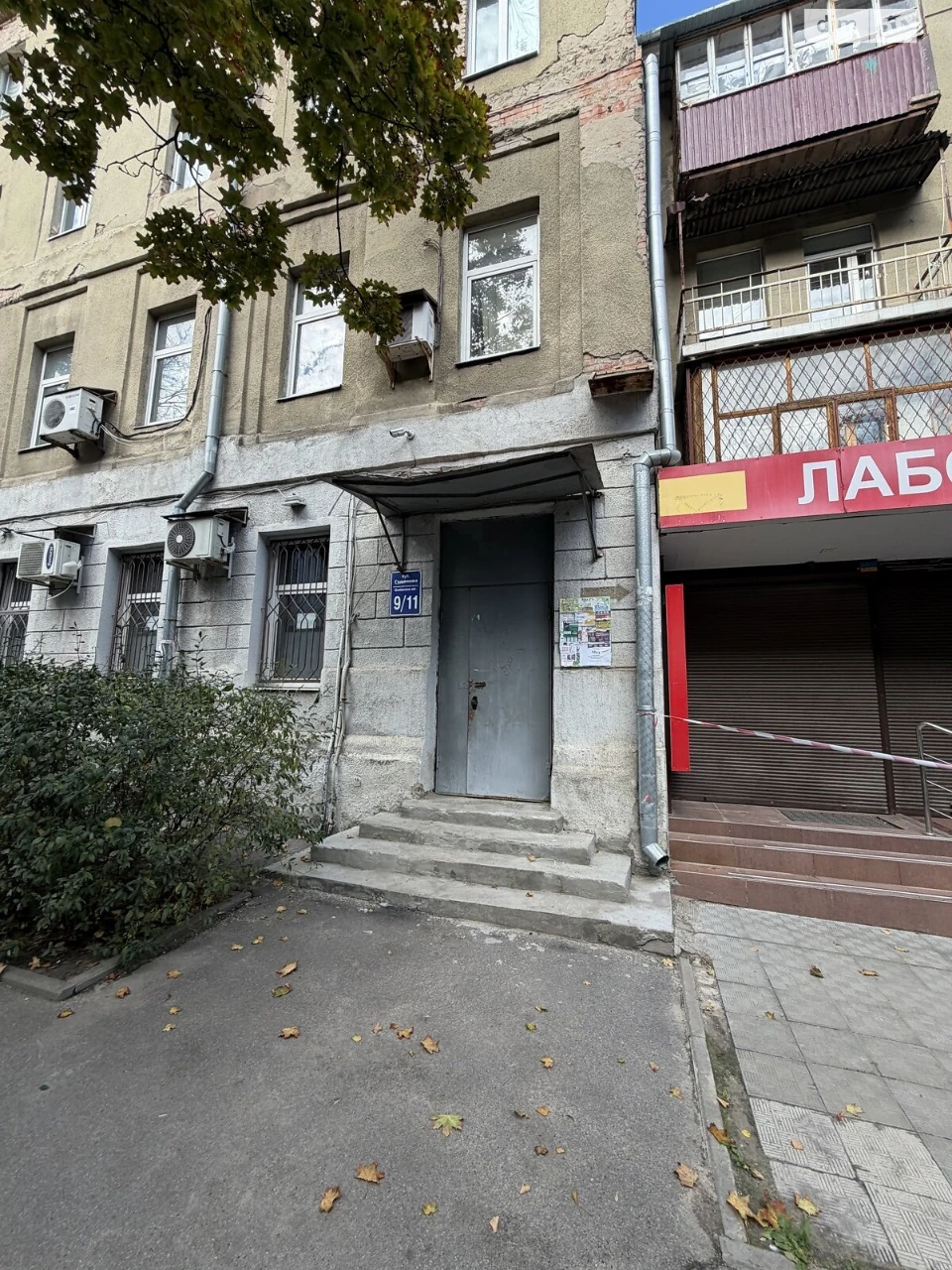 Продаж Квартира Нагірний (Київський)