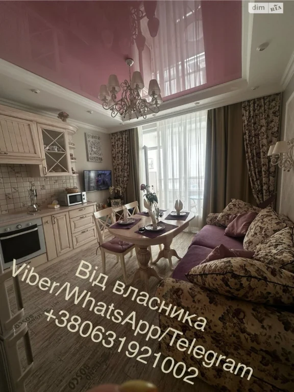 Long-Term Rental Apartment