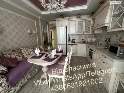 Довгострокова Оренда Квартира