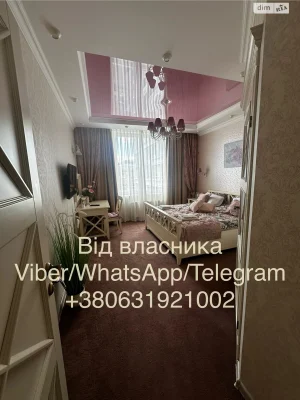 Довгострокова Оренда Квартира