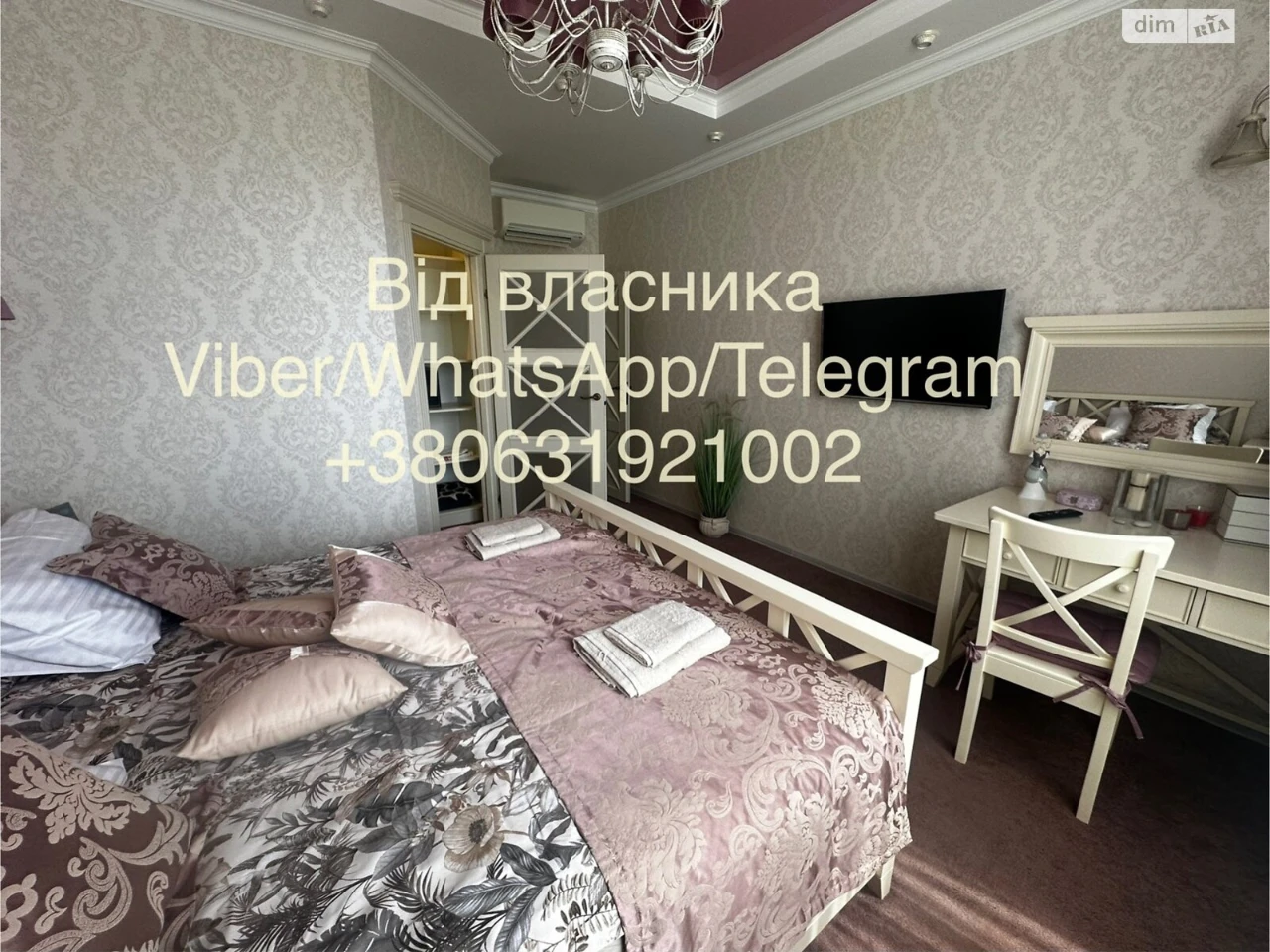Довгострокова Оренда Квартира